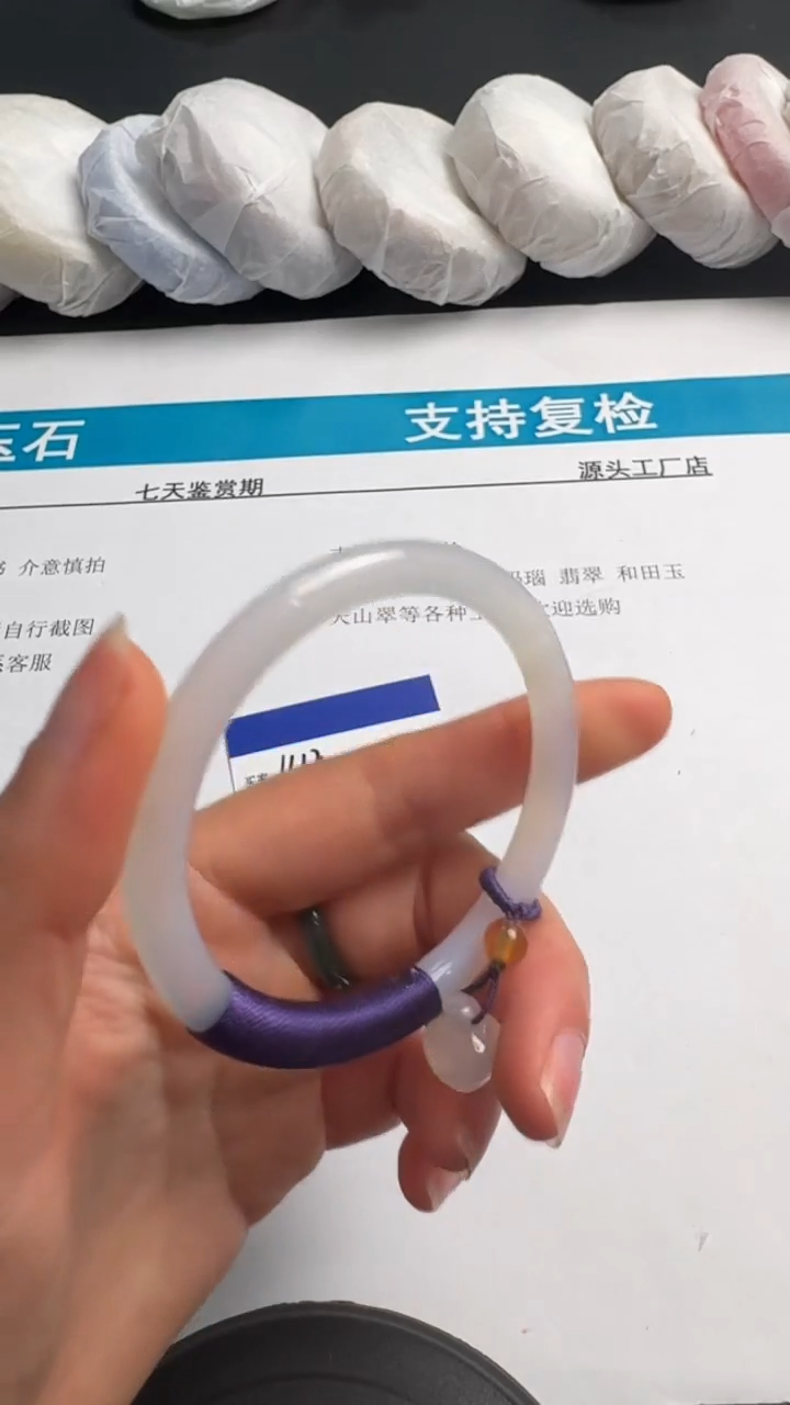 未镶嵌手镯石英质玉142