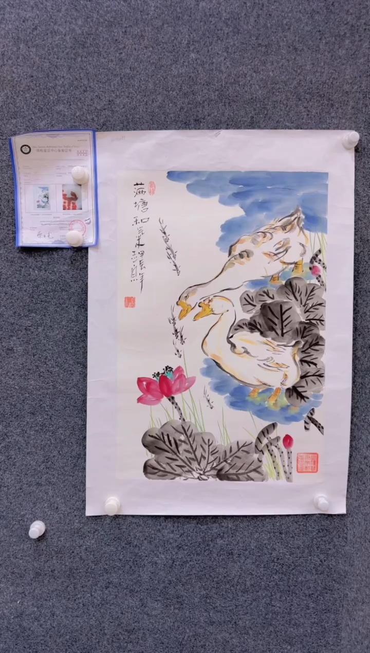 【闪购商品】国画2.4展馆-郑志宗四尺三开-花鸟31