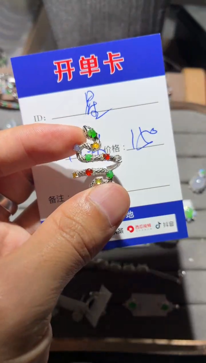 银S925镶嵌戒指翡翠?**✨星月