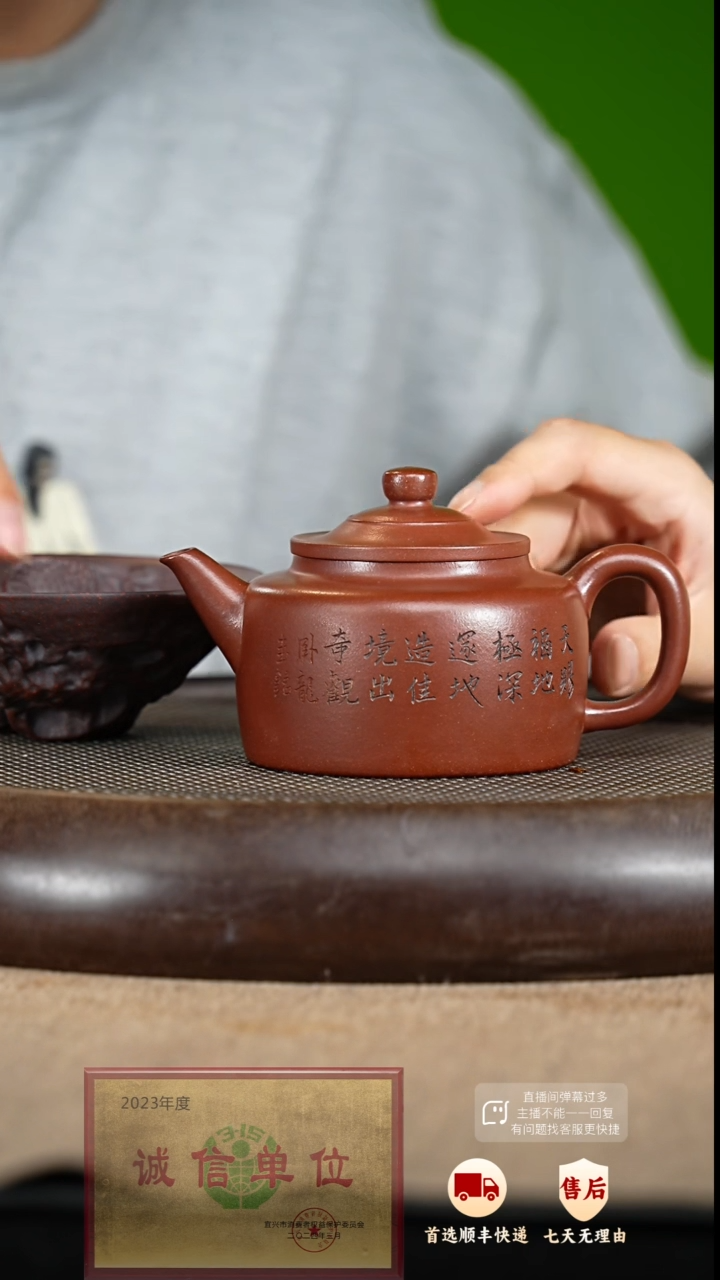 【闪购商品】紫砂茶壶26 紫砂茶壶