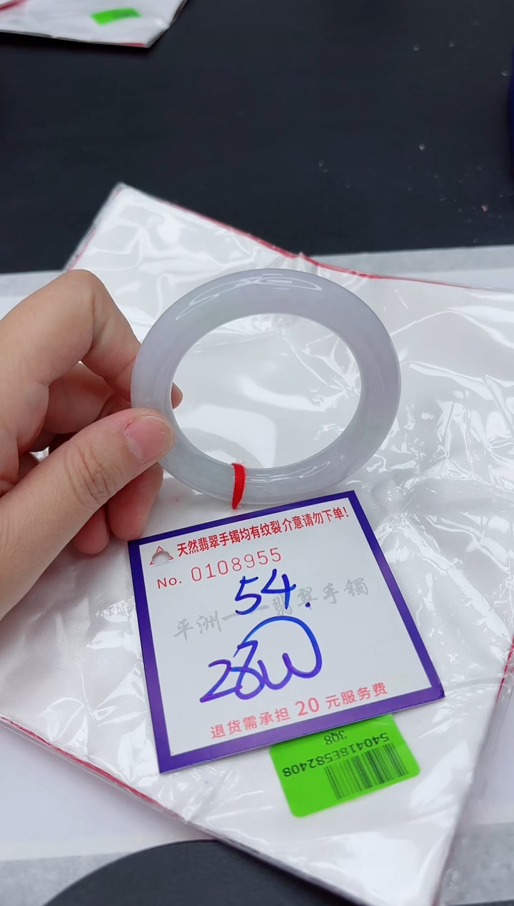 未镶嵌手镯翡翠111111111