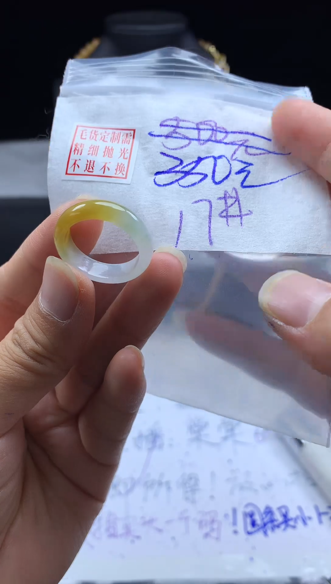 未镶嵌定制翡翠毛货需精细抛光戒圈17#