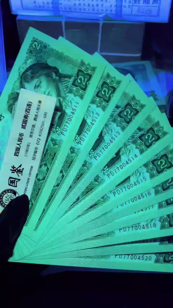 【闪购商品】902 PD冠 绿幽灵 标十 