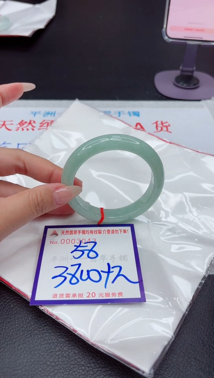 【闪购商品】翡翠手镯未镶嵌11111111111