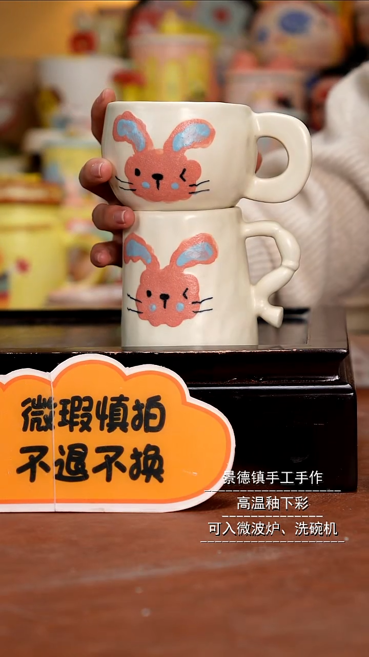 杯子陶景德镇一休瓷屋 微瑕福利 