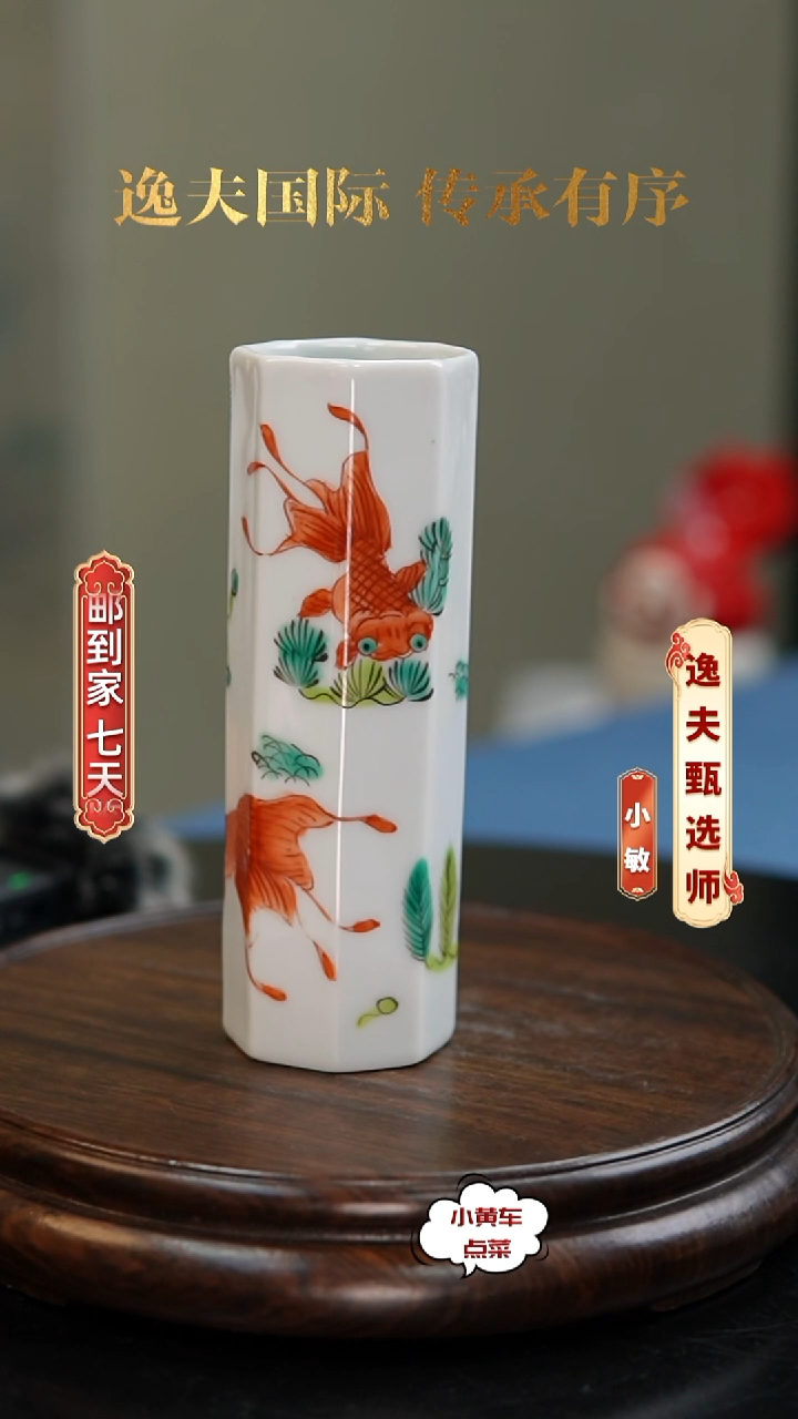 清杯893五彩金玉满堂香筒