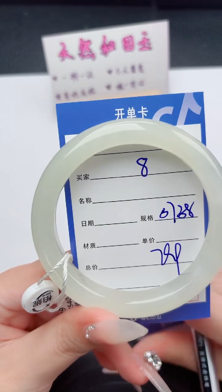 未镶嵌手镯和田玉8嗨购微色差T2