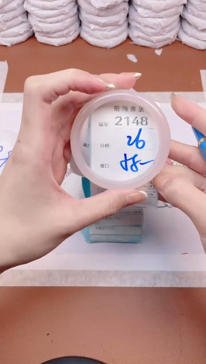 【闪购商品】玛瑙/玉髓手镯未镶嵌2148