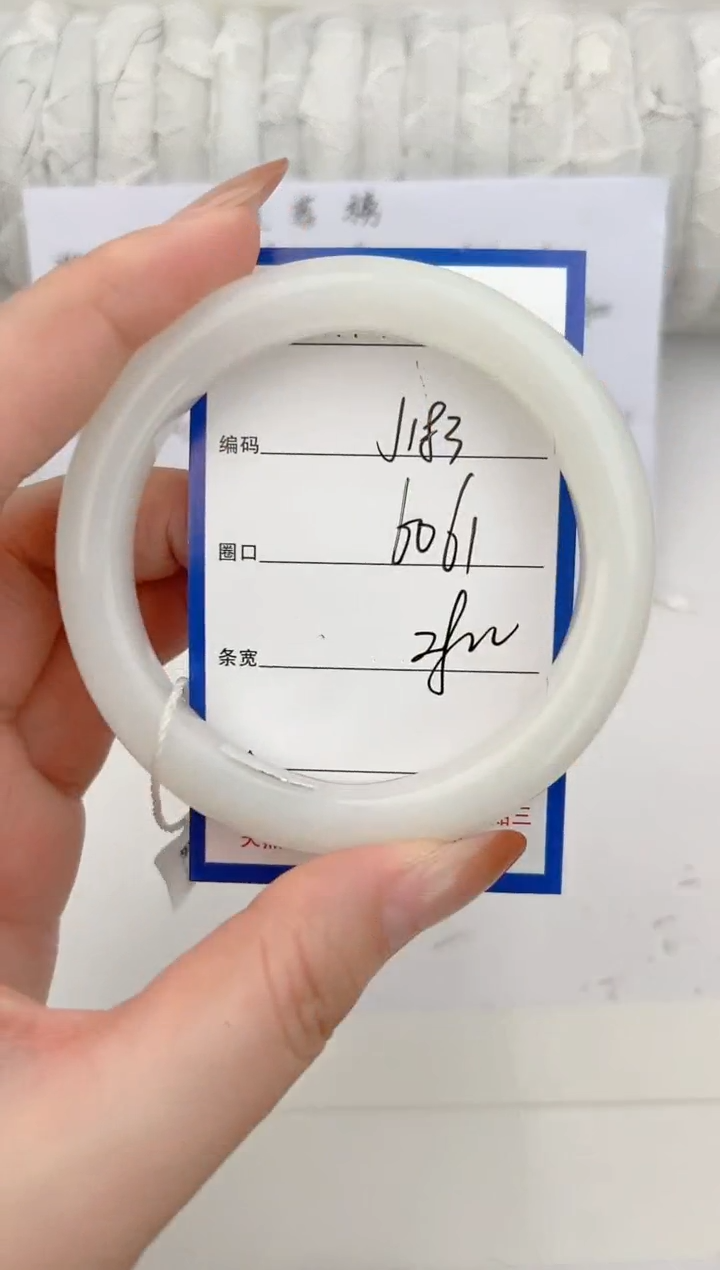 和田玉手镯未镶嵌183颜色微差无瑕疵