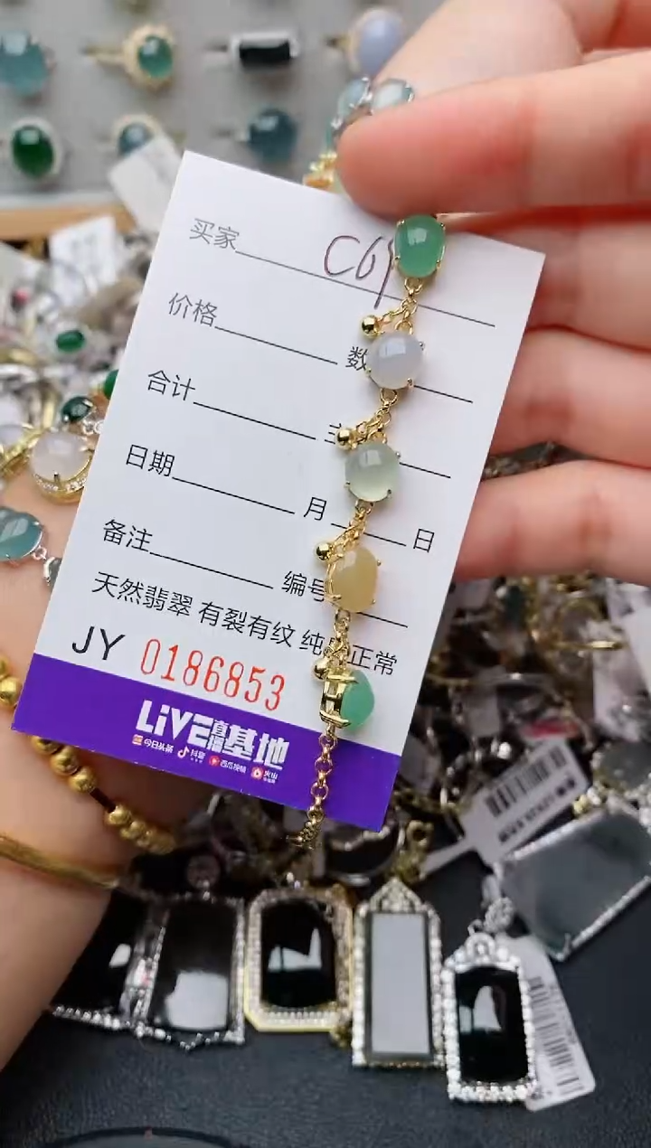 银S925镶嵌手链翡翠.