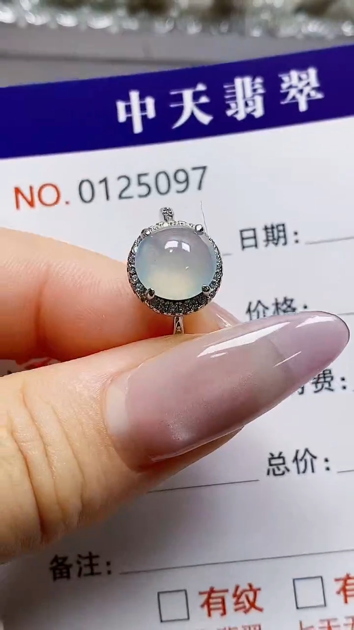 银S925镶嵌戒指翡翠5097
