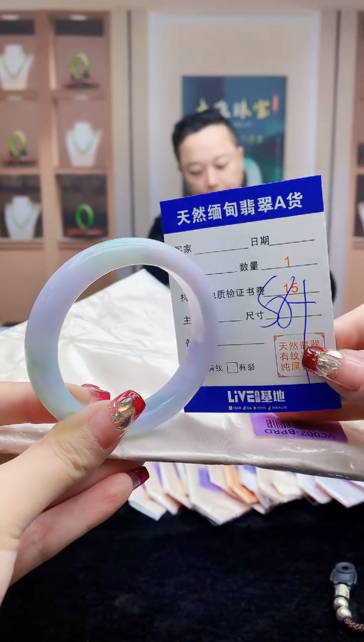 【闪购商品】翡翠手镯未镶嵌    H86-42