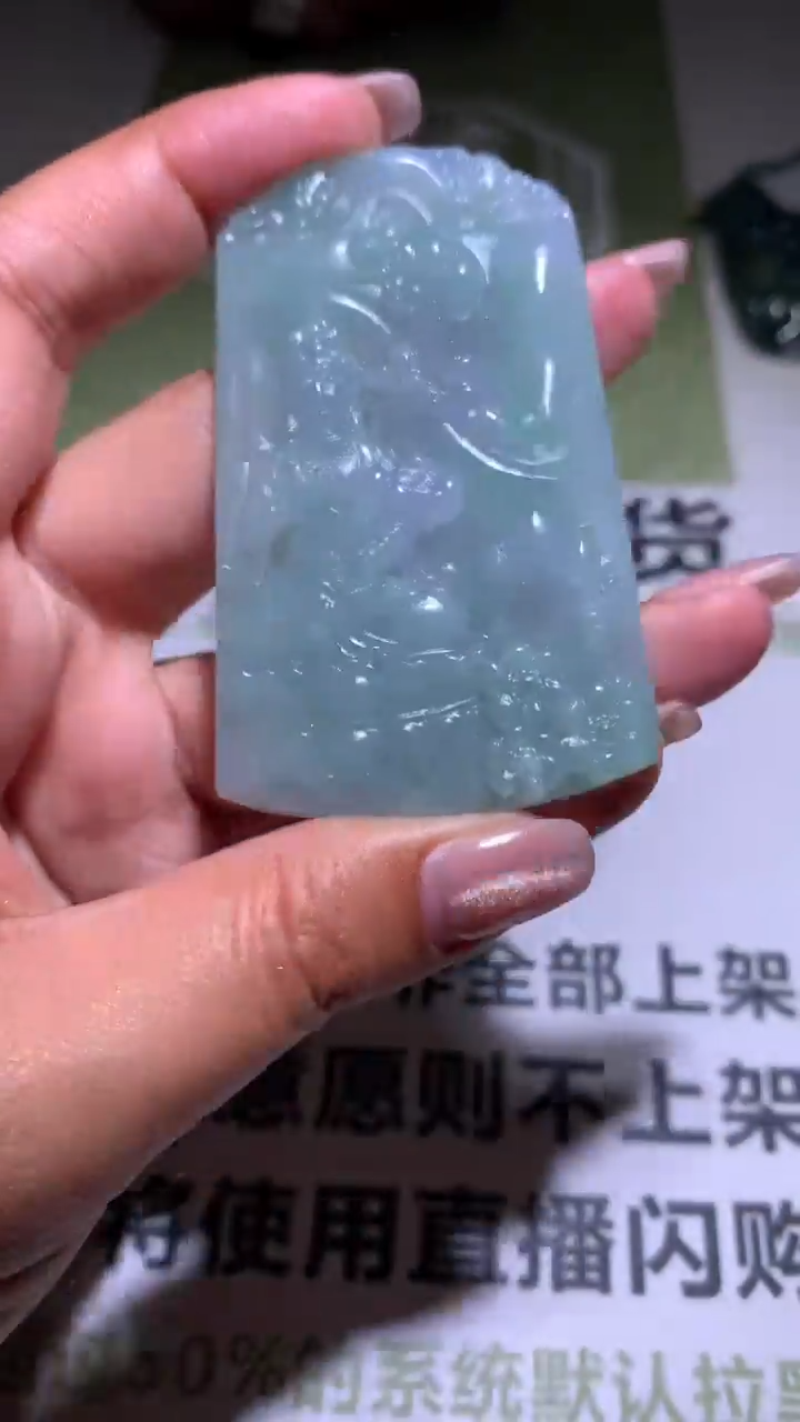 【闪购商品】定制翡翠未镶嵌毛货-不退不换