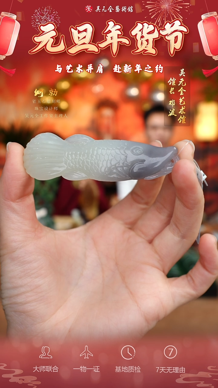 未镶嵌和田玉挂件154-金玉满堂