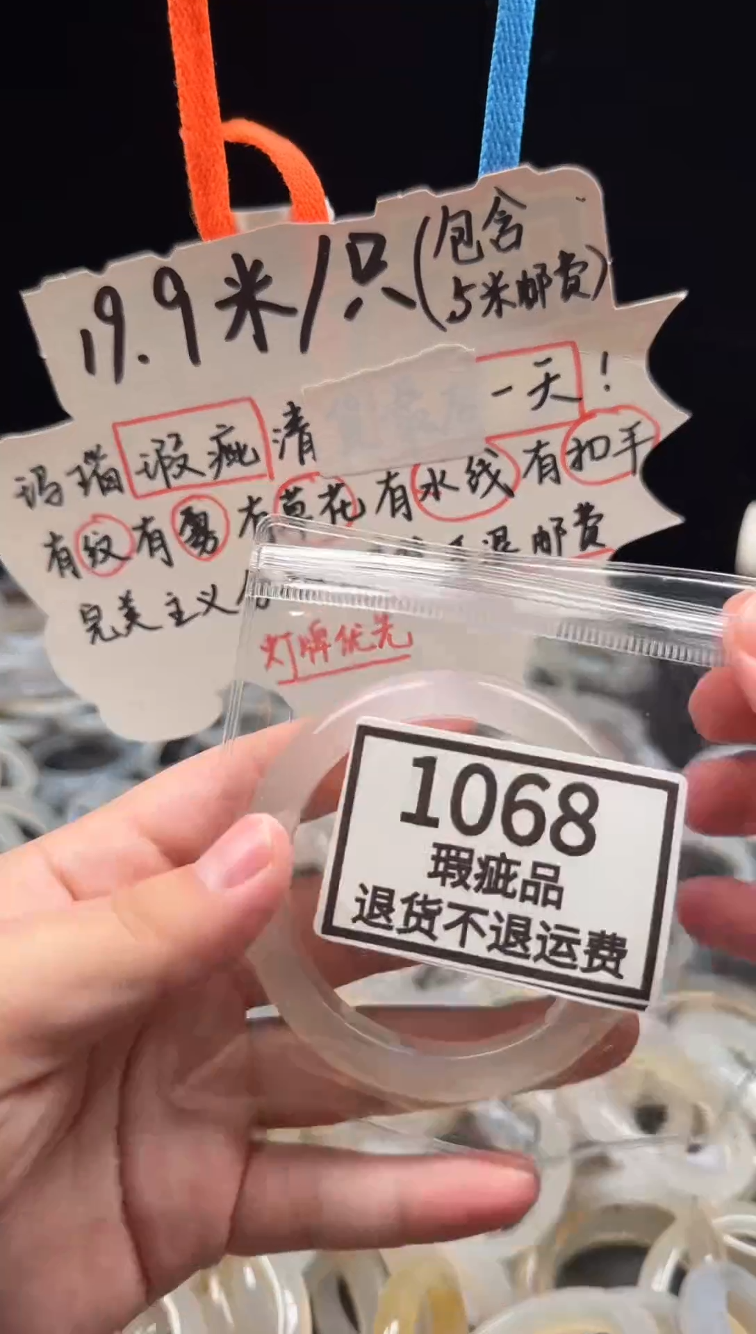手镯玛瑙/玉髓未镶嵌杏***露1068
