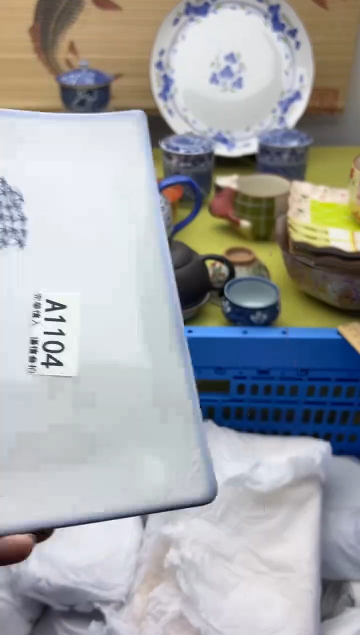 瓷片珊*1104                            
