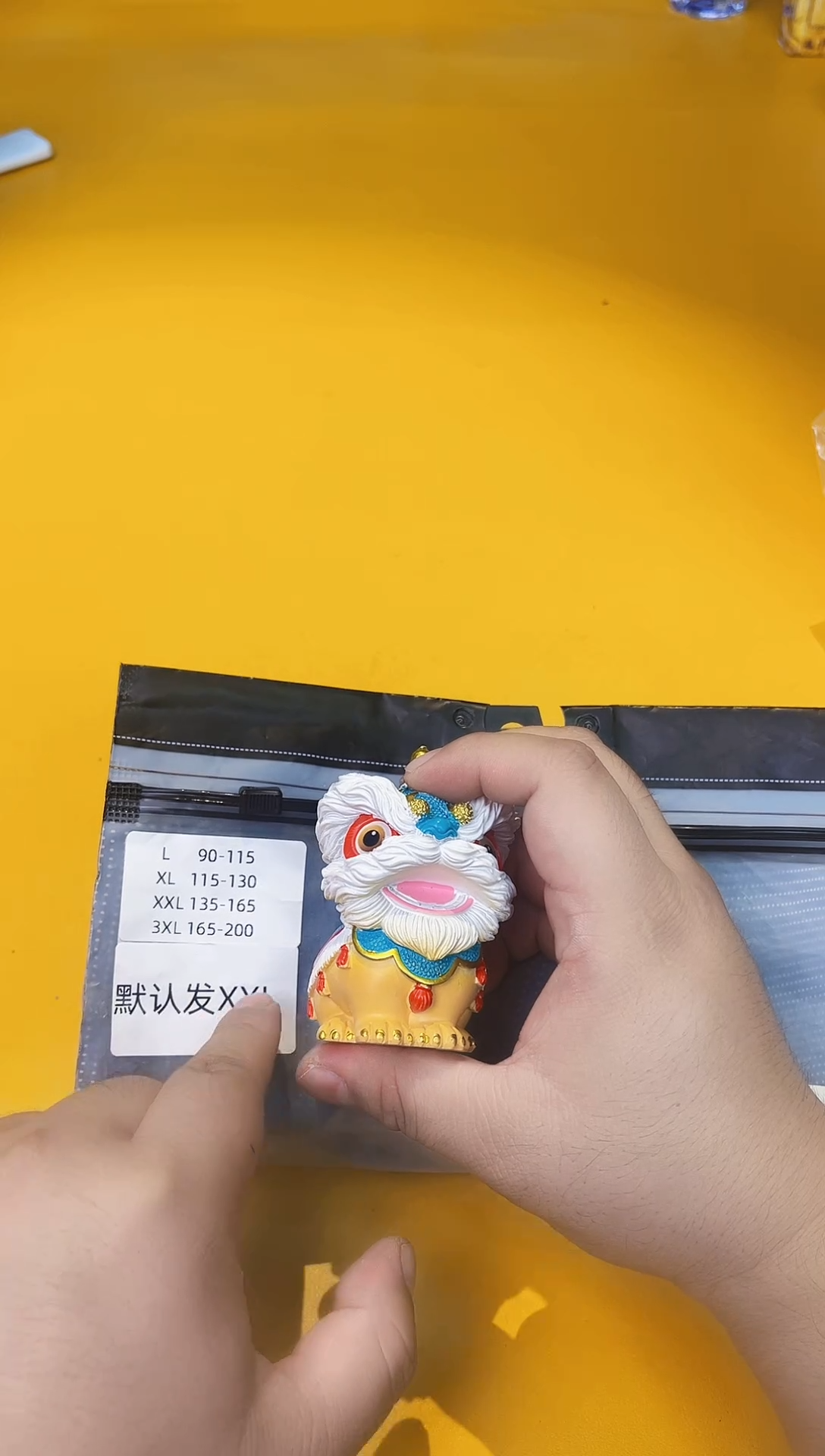 瓷片南内                      