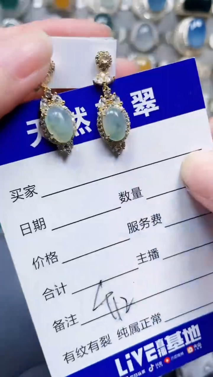 银S925镶嵌翡翠耳饰412