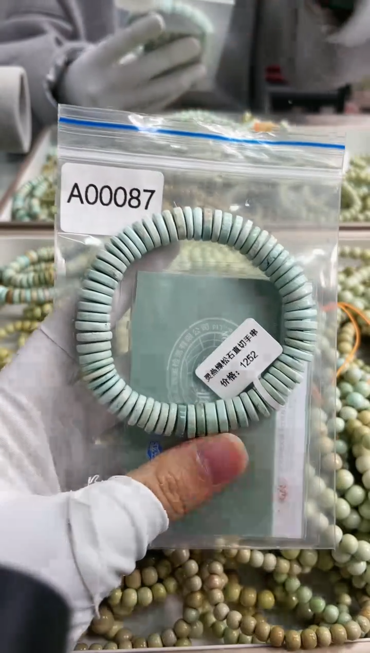 【闪购商品】绿松石珠宝奇石未镶嵌10mm+