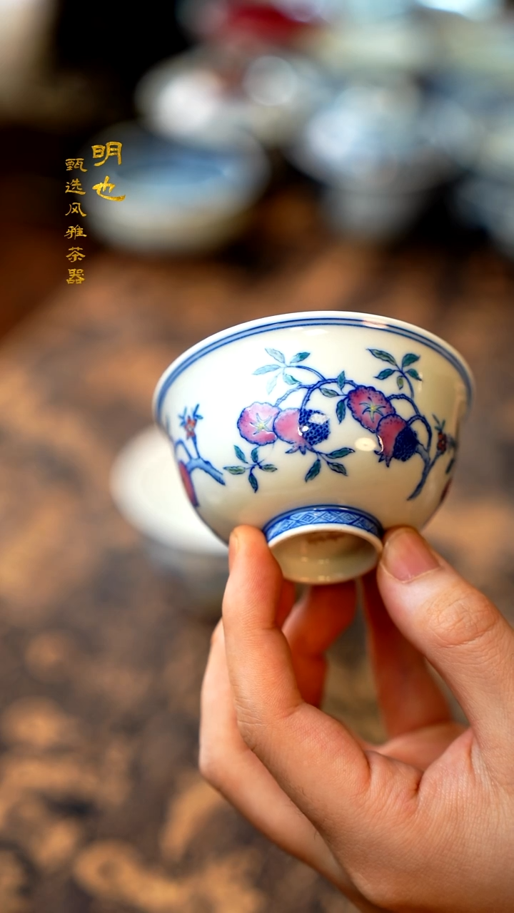 【闪购商品】1明也茶器/ 明也茶器