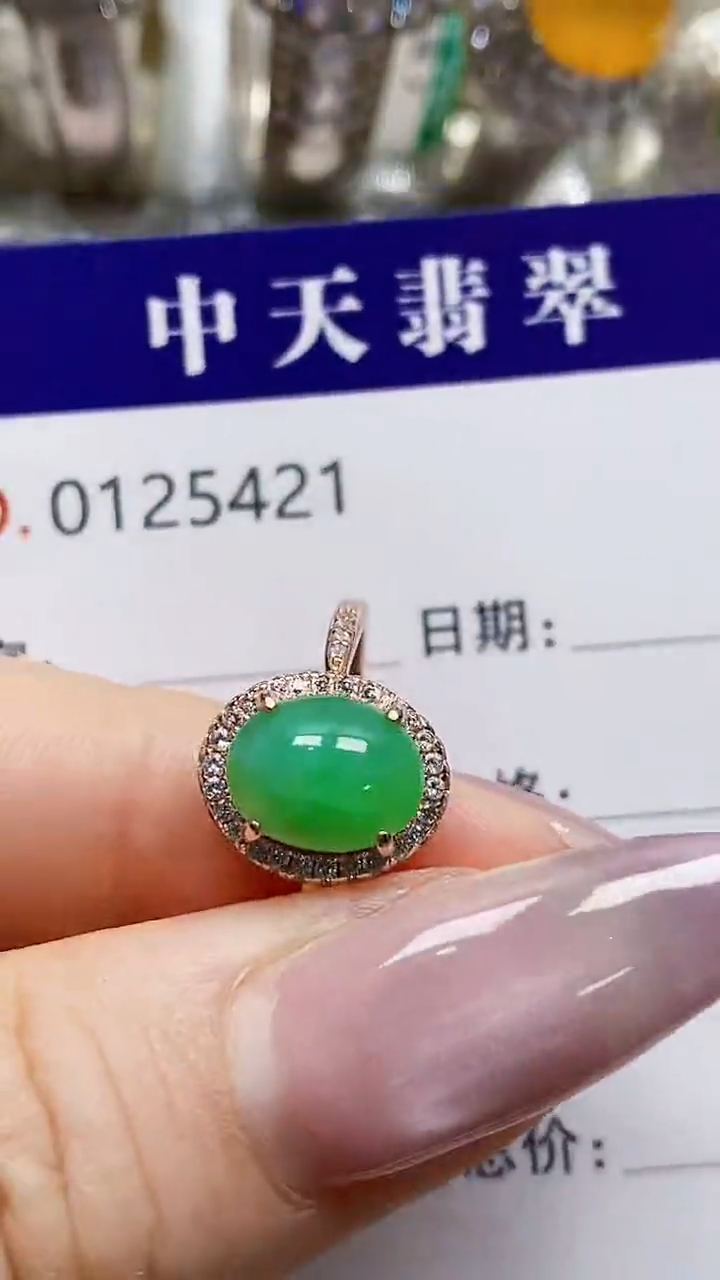 银S925镶嵌戒指翡翠5421