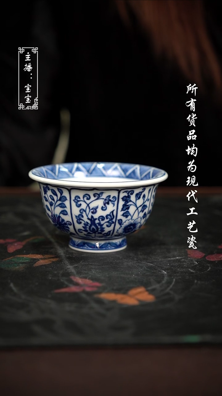 微瑕 福利手绘现代高温瓷 大压