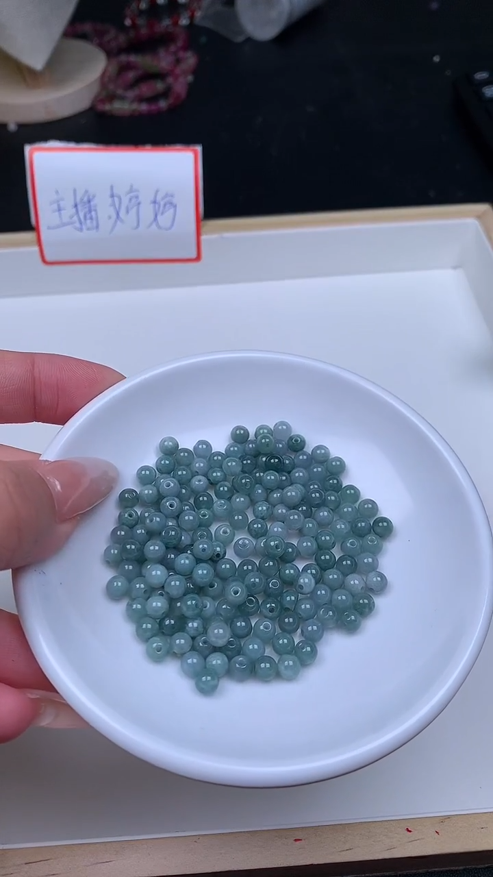 散珠翡翠蓝水翡翠卡4.7MM散珠50颗