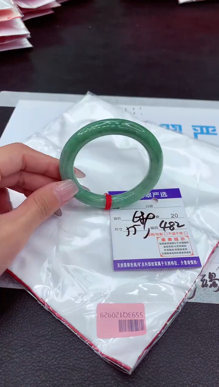【闪购商品】翡翠手镯未镶嵌111111111111`
