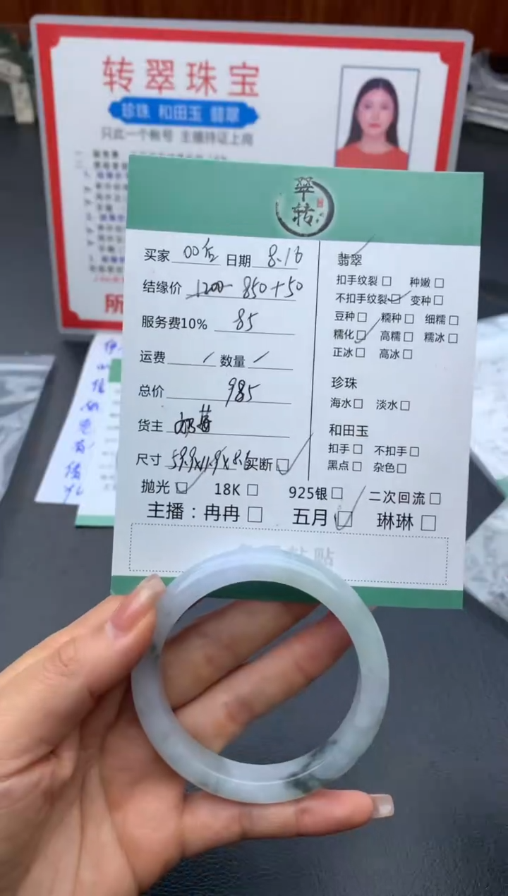 和田玉手镯未镶嵌0****生手镯