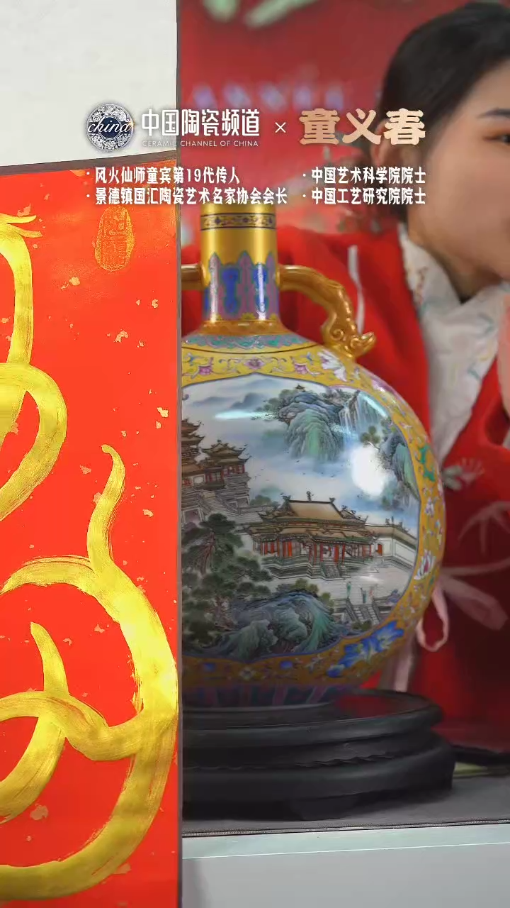 【闪购商品】E661中国景德镇陶瓷精选.