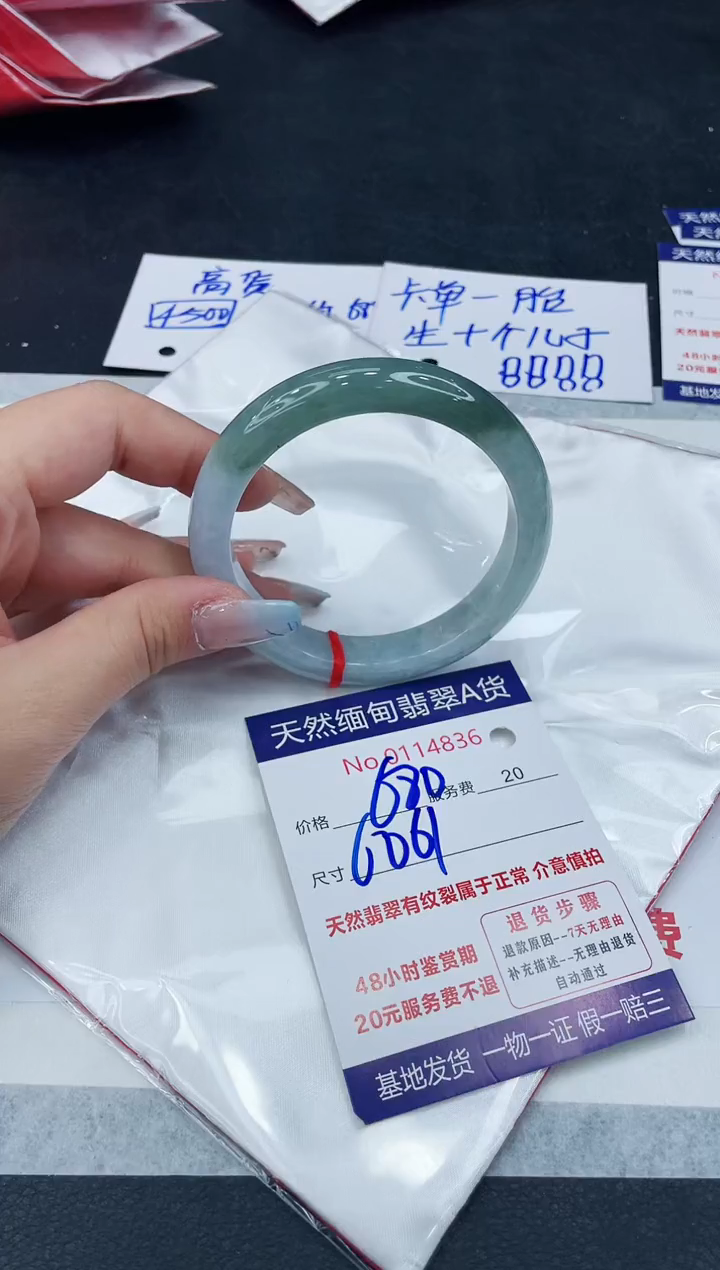 【闪购商品】翡翠手镯未镶嵌1111111111111