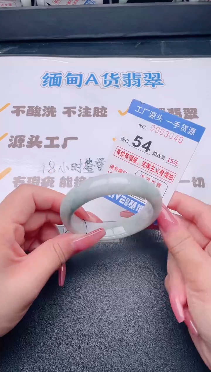 未镶嵌手镯翡翠翡翠手镯未镶嵌