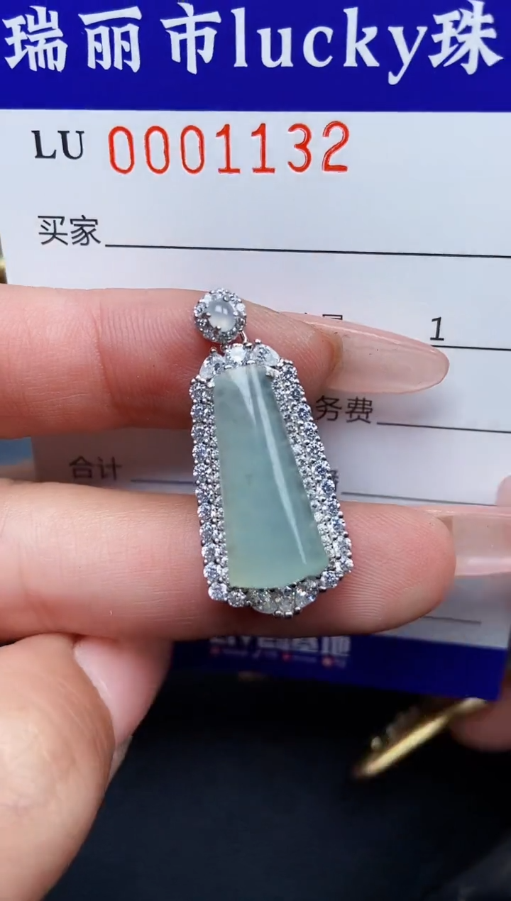 【闪购商品】翡翠颈饰银S925镶嵌1132