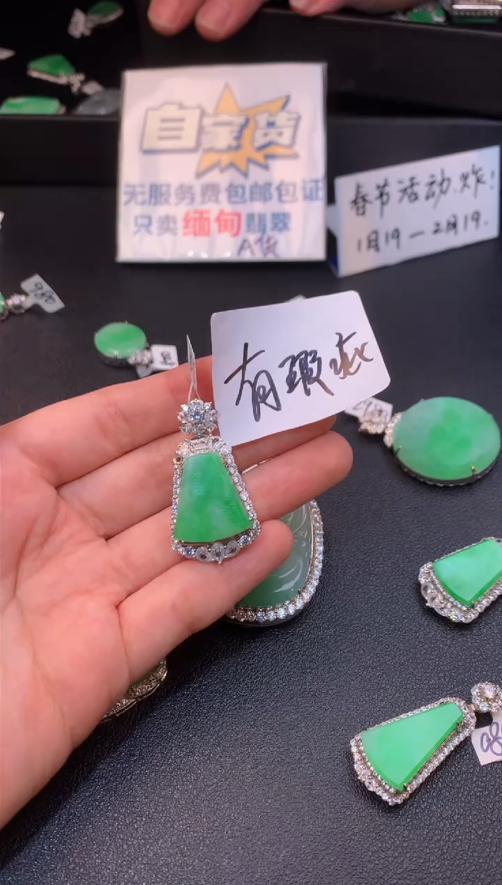 【闪购商品】翡翠颈饰银S925镶嵌翡翠