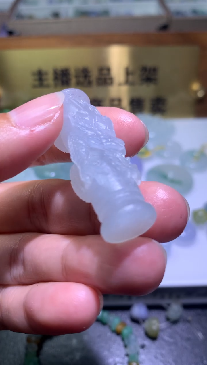 【闪购商品】定制翡翠未镶嵌毛货