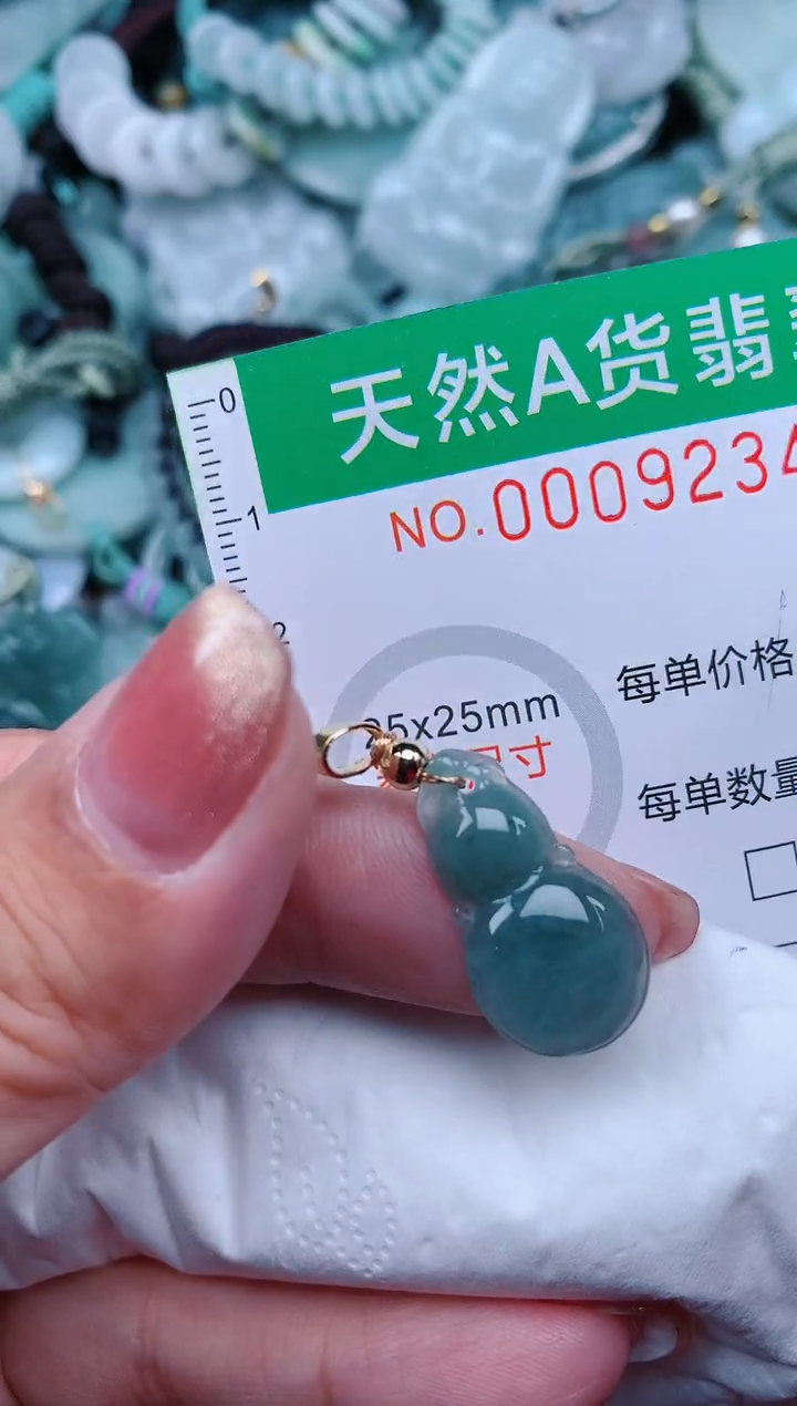 【闪购商品】翡翠颈饰未镶嵌.0009234
