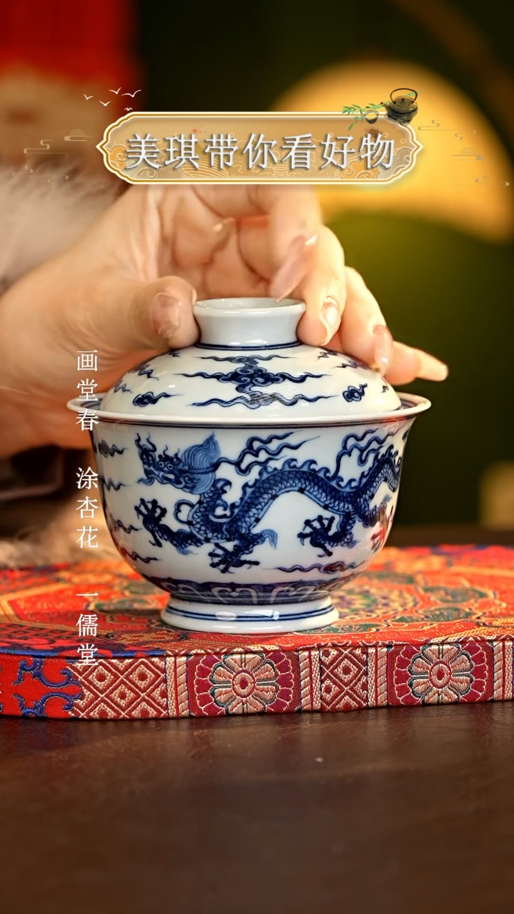 【闪购商品】瓷片................