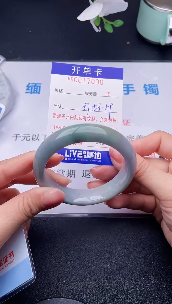 【闪购商品】翡翠手镯未镶嵌100天然翡翠A货