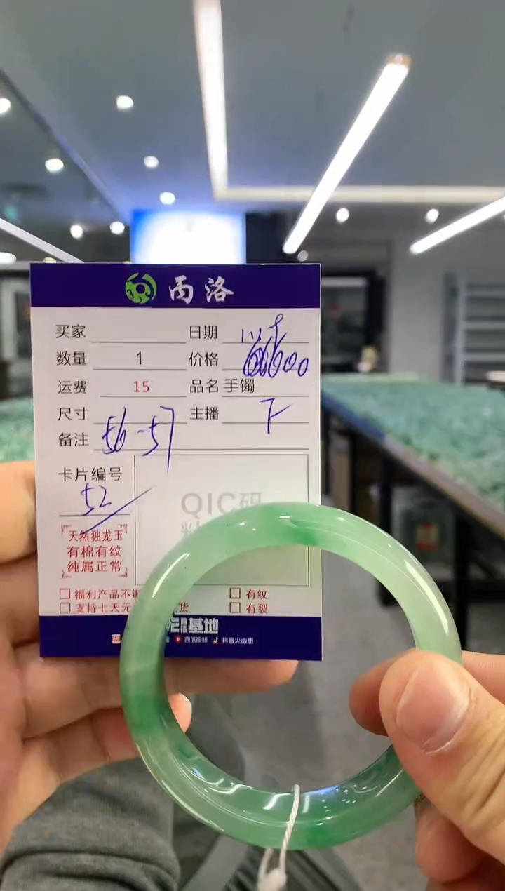 【闪购商品】石英质玉手镯未镶嵌手镯