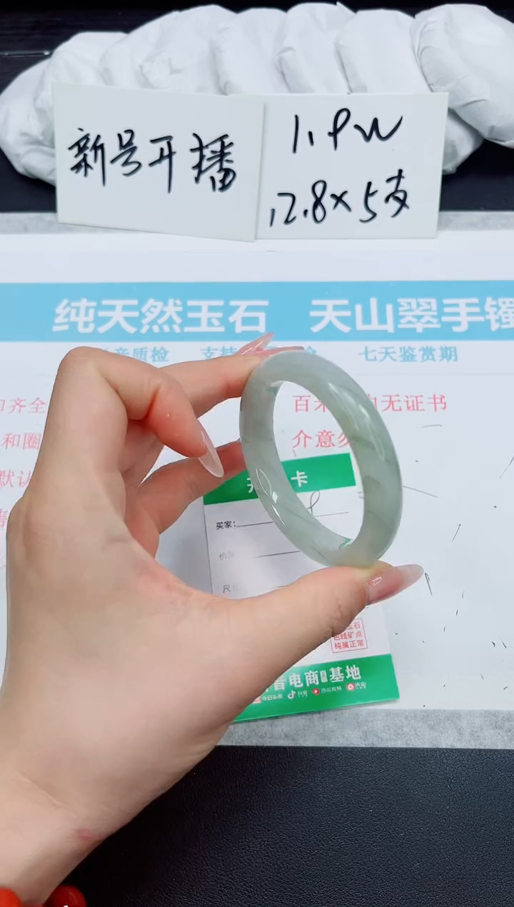 石英质玉手镯未镶嵌109-52