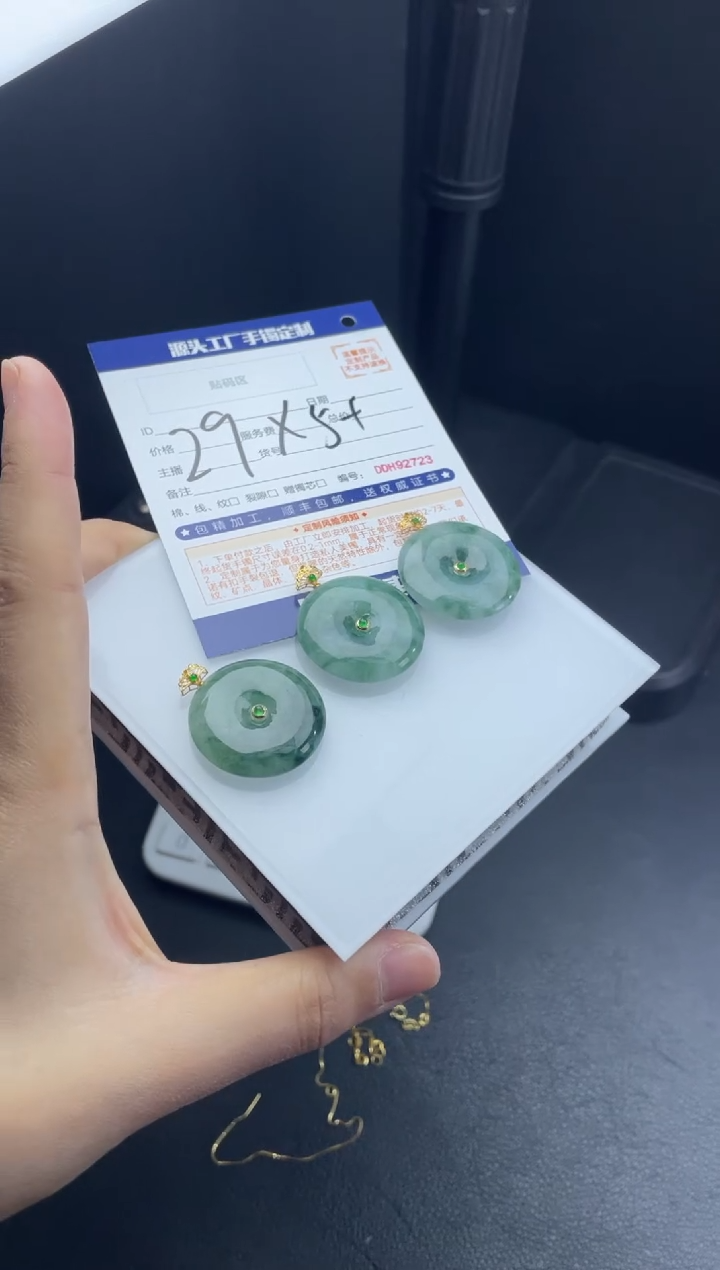 【闪购商品】定制翡翠18K金镶嵌DDH92563/多样性发一件