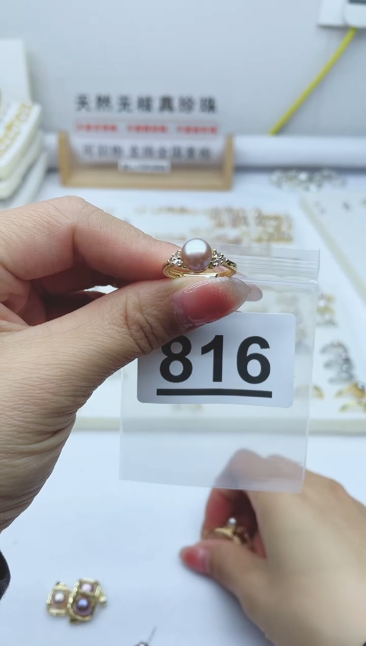 【闪购商品】淡水珍珠珠宝奇石合金816