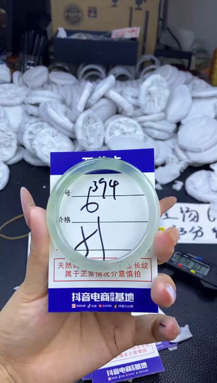 玛瑙/玉髓手镯未镶嵌394