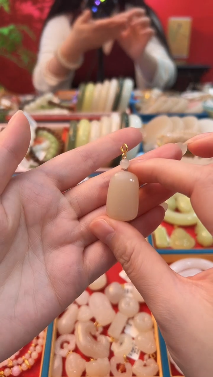 【闪购商品】和田玉吊坠未镶嵌藕粉梯形无事牌