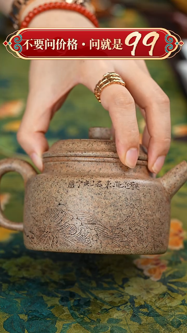 茶壶紫砂宜兴紫砂