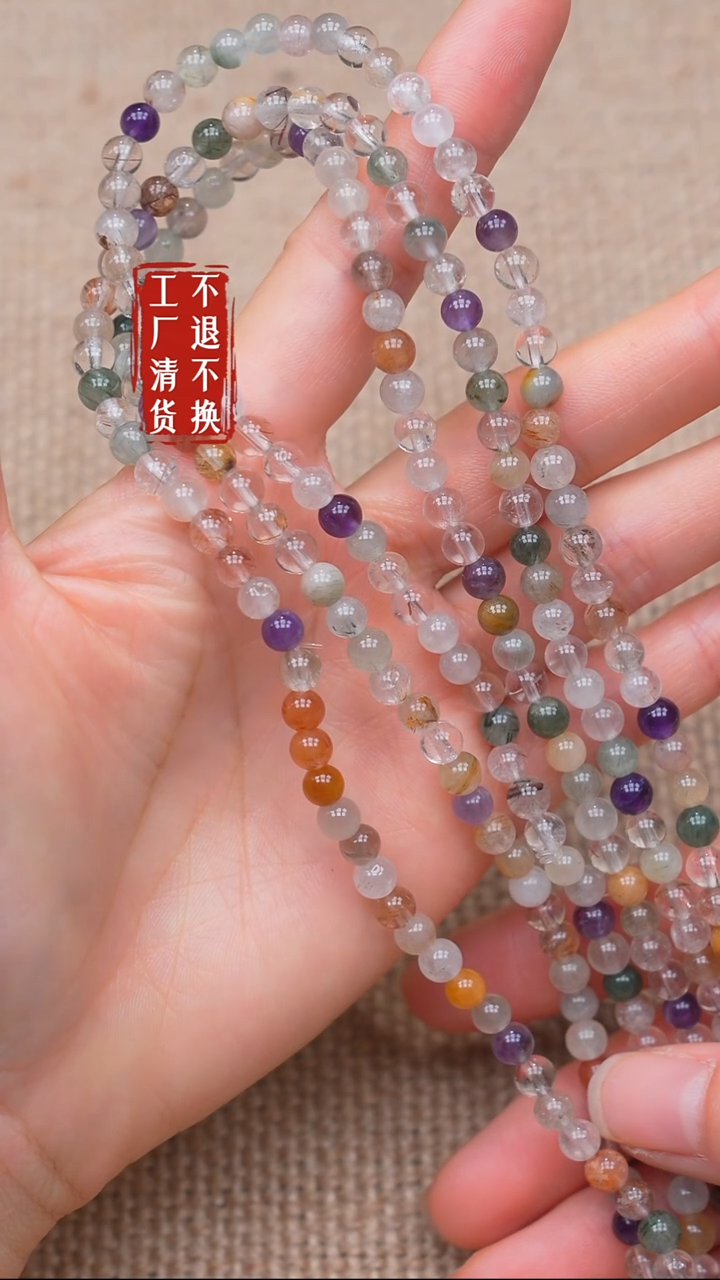 颈饰未镶嵌水晶8【不退不换】 天然纹裂 多样性发其一