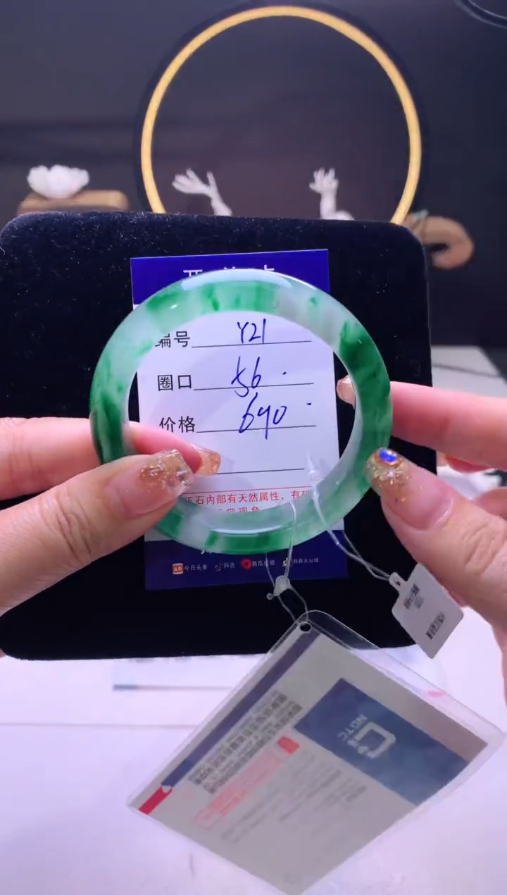 【闪购商品】石英质玉手镯未镶嵌【云如玉】-序号21