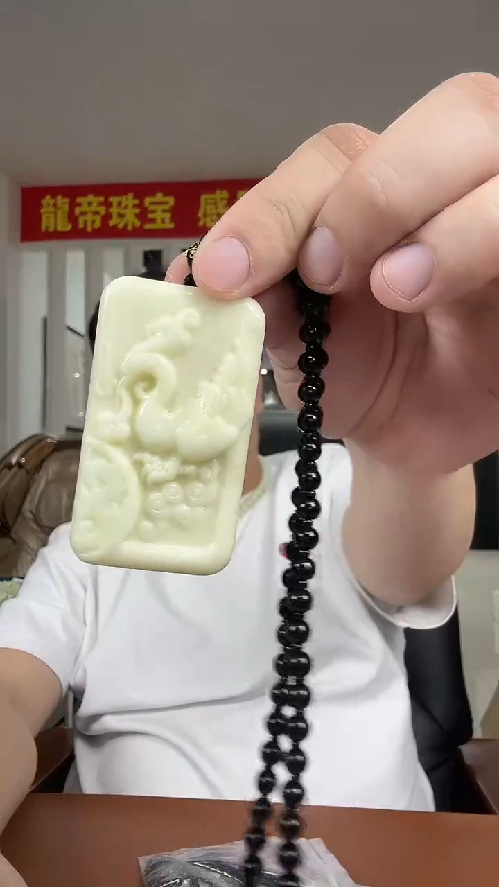 未镶嵌颈饰蓝田玉（蛇纹石化大理石玉）多样性发货一件