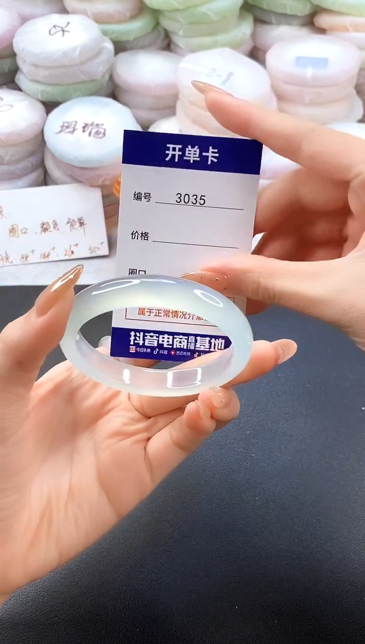 手镯玛瑙/玉髓未镶嵌3035圈口55