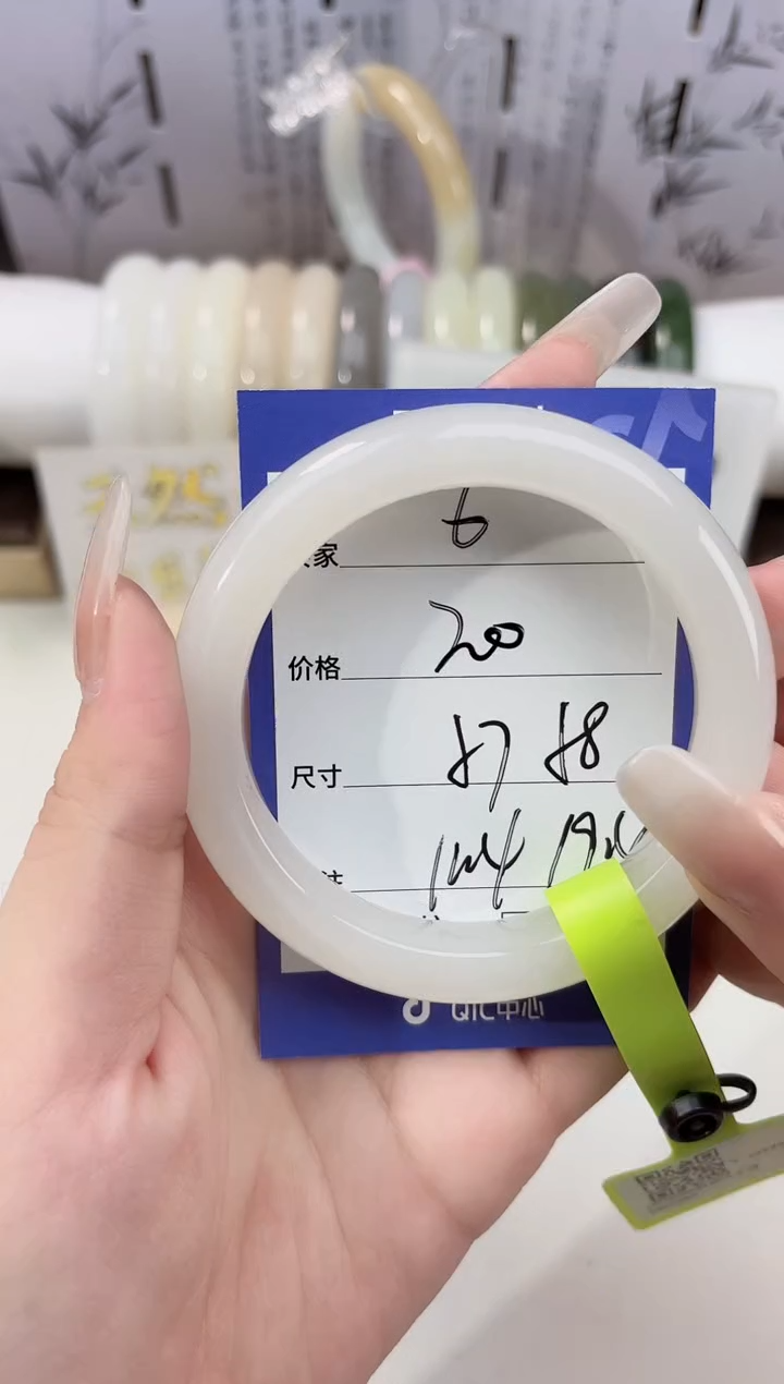 未镶嵌手镯和田玉6荔枝肉